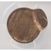PAKISTAN 1998 . ONE 1 RUPEE COIN . MINT ERROR . MIS-STRIKE